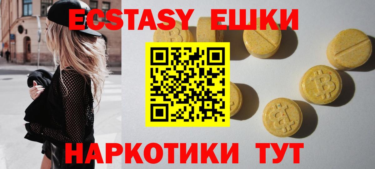Ecstasy louis Vuitton  Вход с VPN  Камышин  кракен маркетплейс  ЭКСТАЗИ круглые 