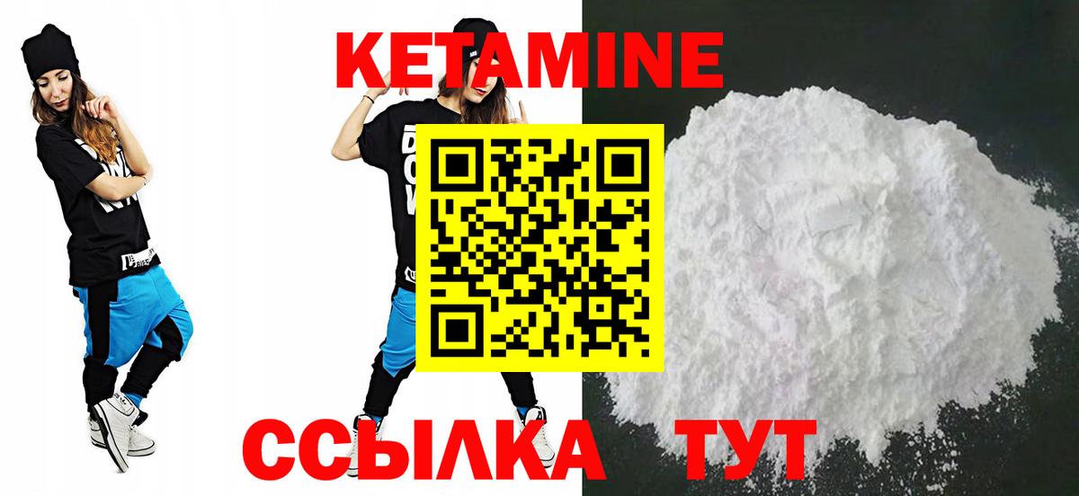 ссылка на мегу   КЕТАМИН ketamine  Камышин  Вход с VPN  КЕТАМИН VHQ 
