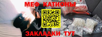 меф Ликино-Дулёво