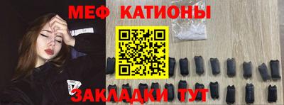 меф Ликино-Дулёво