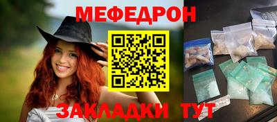 эйфоретик Лесосибирск