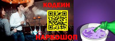 эйфоретик Лесосибирск
