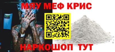 меф Ликино-Дулёво