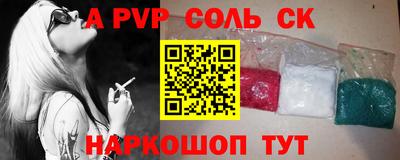 дмт Ливны