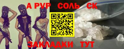 дмт Ливны