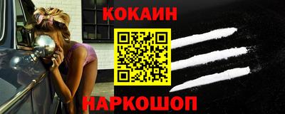 эйфоретик Лесосибирск