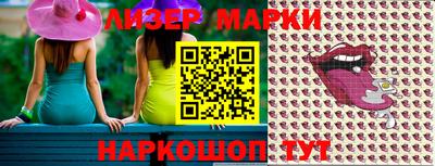 эйфоретик Лесосибирск