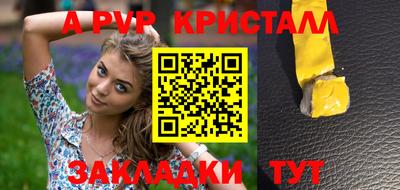 эйфоретик Лесосибирск