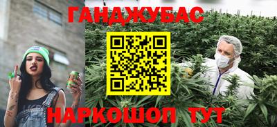 меф Ликино-Дулёво