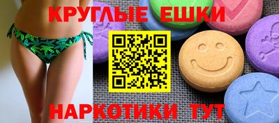 эйфоретик Лесосибирск
