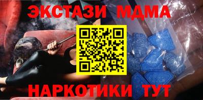 эйфоретик Лесосибирск