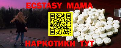 эйфоретик Лесосибирск