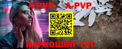 эйфоретик Лесосибирск