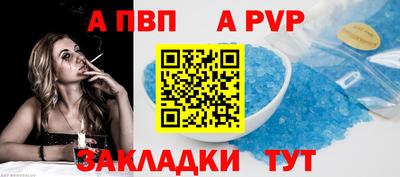 меф Ликино-Дулёво