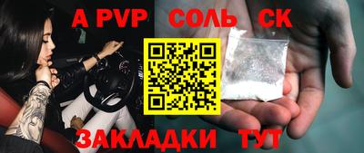 меф Ликино-Дулёво