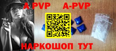эйфоретик Лесосибирск