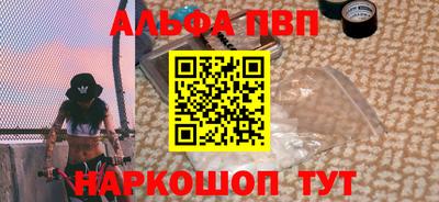 меф Ликино-Дулёво