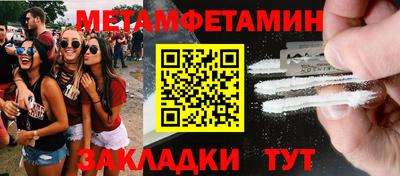 эйфоретик Лесосибирск
