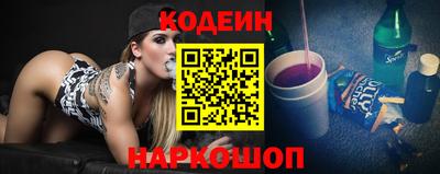 эйфоретик Лесосибирск