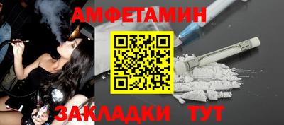 дмт Ливны