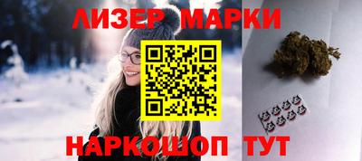 дмт Ливны