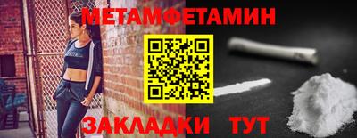 меф Ликино-Дулёво