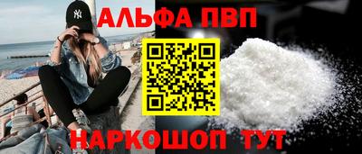 эйфоретик Лесосибирск