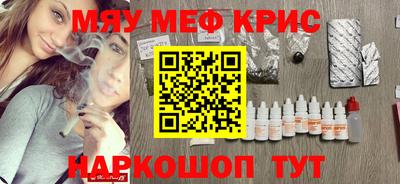 эйфоретик Лесосибирск