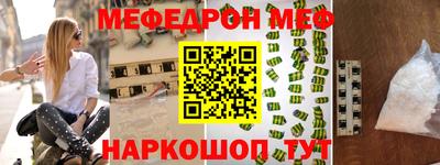 эйфоретик Лесосибирск