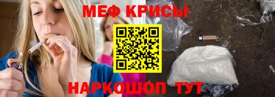 меф Ликино-Дулёво