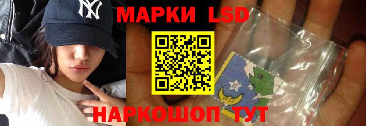Лсд 25 экстази кислота Камышин