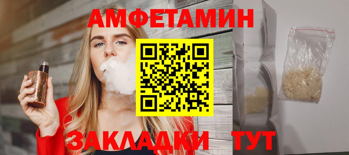 Первитин винт  Первитин винт  Вход с VPN  Камышин 